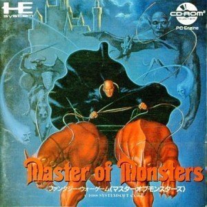 【中古】［状態良好］マスター・オブ・モンスターズ 【PCエンジン】