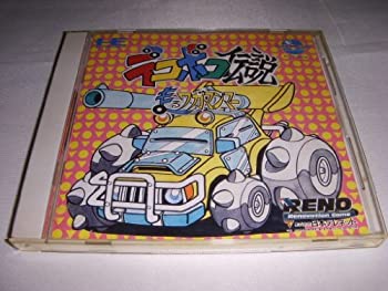 【中古】デコボコ伝説(走るワガマンマー) 【PCエンジン】