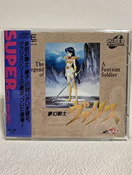 【中古】［状態良好］夢幻戦士ヴァリス 【PCエンジン】