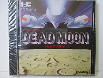 【中古】［物質の状態思わしい］デッドお月さま 【パソコン発動機】