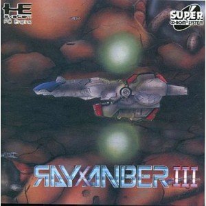 【中古】(非常に良い)ライザンバー3 【PCエンジン】