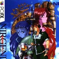 【中古】［物質の状態思わしい］虚空ほっつき歩くニルゲンツ 【マイコン-FX】