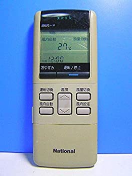 【中古】(非常に良い)ナショナル エアコンリモコン A75C243
