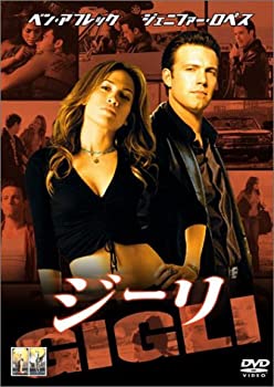 【中古】ジーリ [DVD]