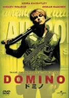 【中古】(非常に良い)ドミノ [DVD]