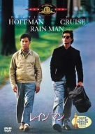 【中古】(非常に良い)レインマン [MGMライオン・キャンペーン] [DVD]