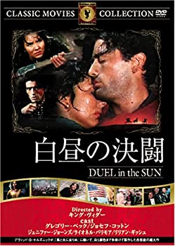 【中古】(非常に良い)白昼の決闘 [DVD] FRT-060