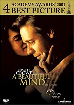 【中古】ビューティフル・マインド [DVD]