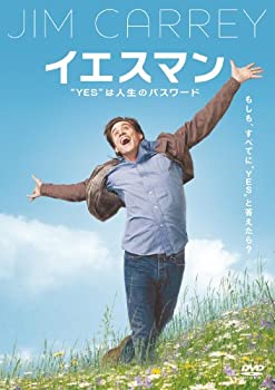 【中古】(非常に良い)イエスマン YESは人生のパスワード 特別版 [DVD]