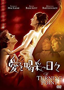 【中古】(未使用品)愛と喝采の日々 [DVD]