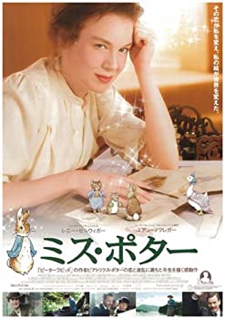 【中古】ミス・ポター [DVD]