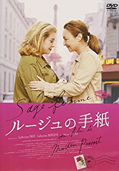 【中古】(非常に良い)ルージュの手紙 [DVD]