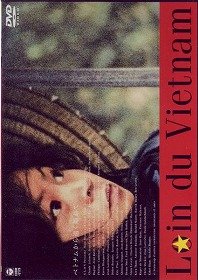 【中古】［状態良好］ベトナムから遠く離れて [DVD]