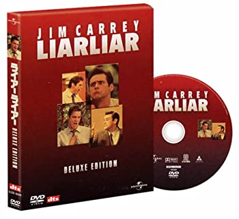 【中古】(非常に良い)ライアーライアー ― デラックス・エディション [DVD]