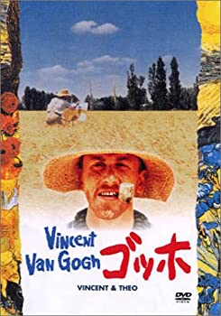 【中古】(非常に良い)ゴッホ [DVD]