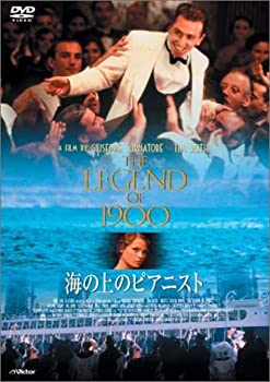 【中古】［状態良好］海の上のピアニスト [DVD]