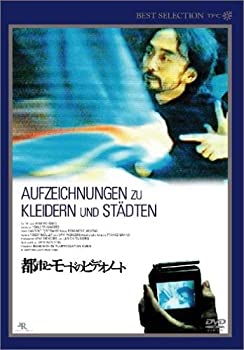 【中古】［状態良好］都市とモードのビデオノート デジタルニューマスター版 [DVD]