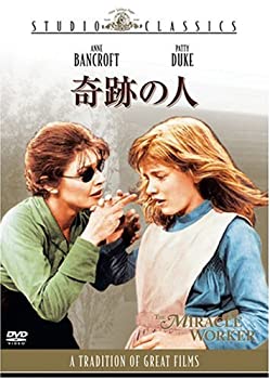 【中古】(非常に良い)奇跡の人 [DVD]