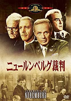 【中古】［状態良好］ニュールンベルグ裁判 [DVD]