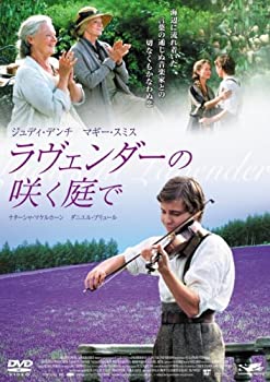 【中古】(非常に良い)ラヴェンダーの咲く庭で(通常版) [DVD]