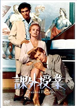 【中古】［状態良好］課外授業 デジタル・リマスター版 [DVD] 8,488円