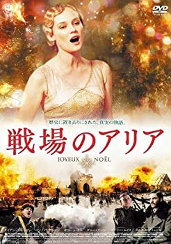 【中古】［状態良好］戦場のアリア スペシャル・エディション [DVD]