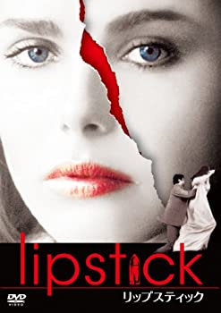 【中古】(非常に良い)リップスティック [DVD]