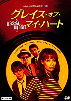 【中古】(非常に良い)グレイス・オブ・マイ・ハート　HDマスター [DVD]