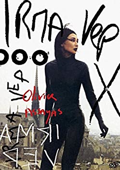 【中古】(非常に良い)オリヴィエ・アサイヤス監督『イルマ・ヴェップ』DVD