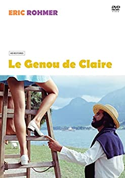【中古】(非常に良い)クレールの膝 [DVD]