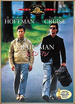 【中古】(非常に良い)レインマン [DVD]