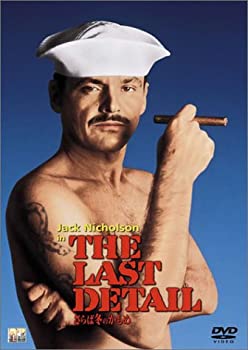 【中古】［状態良好］さらば冬のかもめ [DVD]