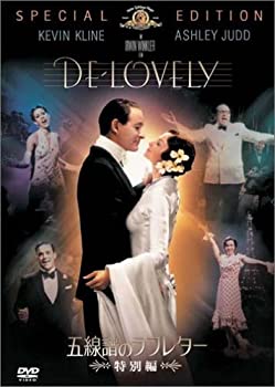 【中古】(非常に良い)五線譜のラブレター 特別編 [DVD]