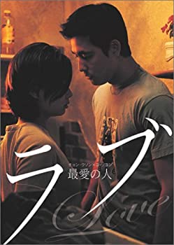 【中古】ラブ 最愛の人 [DVD]