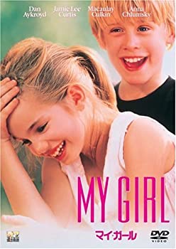 【中古】(非常に良い)マイ・ガール [DVD]