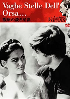 【中古】(非常に良い)熊座の淡き星影 [DVD]