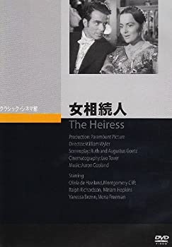 【中古】女相続人 [DVD]