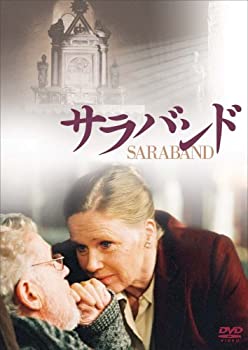 【中古】(非常に良い)サラバンド [DVD]