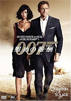 【中古】(非常に良い)007 ／ 慰めの報酬 （2枚組特別編） 〔初回生産限定〕 [DVD]