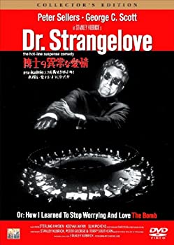 【中古】(非常に良い)博士の異常な愛情 デラックス・コレクターズ・エデション (2枚組) [DVD]