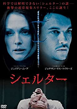 【中古】(非常に良い)シェルター [DVD]