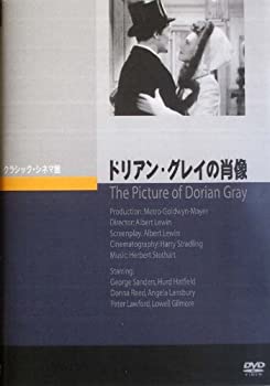 【中古】(未使用品)ドリアン・グレイの肖像 [DVD]