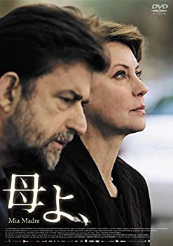 【中古】(未使用･未開封品)母よ、 [DVD]