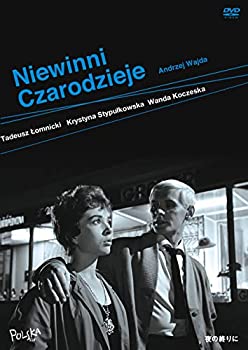【中古】(未使用品)夜の終りに [DVD]