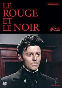 【中古】(非常に良い)赤と黒 [DVD]