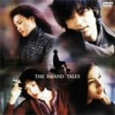 【中古】［状態良好］異邦人たち [DVD]