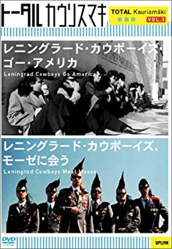 【中古】(非常に良い)レニングラード・カウボーイズ・ゴー・アメリカ／モーゼに会う [DVD]