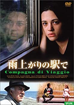 【中古】［状態良好］雨上がりの駅で [DVD]