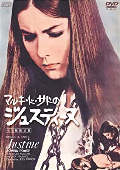 【中古】［状態良好］マルキ・ド・サドのジュスティーヌ [DVD]