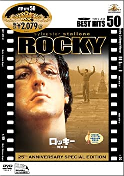 【中古】(非常に良い)ロッキー〈特別編〉 [DVD]